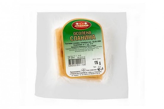 СОЛЕНА СЛАНИНА С КОЖА ДМН КОМЕРС - ЦЕНА ЗА КГ. 0