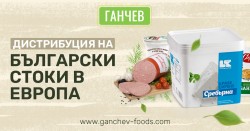 КАВЪРМА СЪС СВИНСКО МЕСО 680ГР.*6БР. MY FAMILY