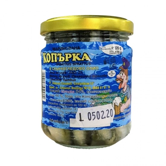 МАРИНОВАНА КОПЪРКА 170ГР.*6БР. БУРКАН 0