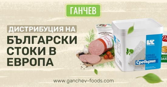КЮФТЕ ЗА СКАРА 70ГР.*10БР. ШЕНЕЛ *8БР.- ЦЕНА ЗА ТАРЕЛКА 0