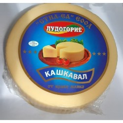 КАШКАВАЛ ЛУДОГОРИЕ 1КГ. ЦЕНА ЗА БР